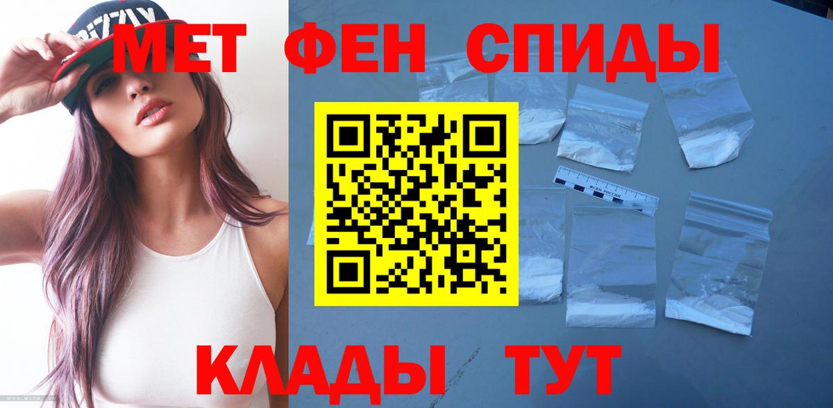 АМФ 97%  Вход с VPN  АМФЕТАМИН  Верхний Уфалей 