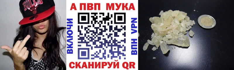 APVP Crystall Верхний Уфалей