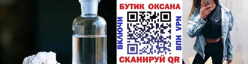 БУТИРАТ GHB  где продают наркотики  Верхний Уфалей 
