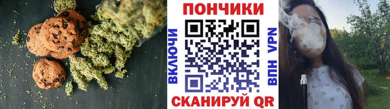 Еда ТГК конопля закладки Верхний Уфалей