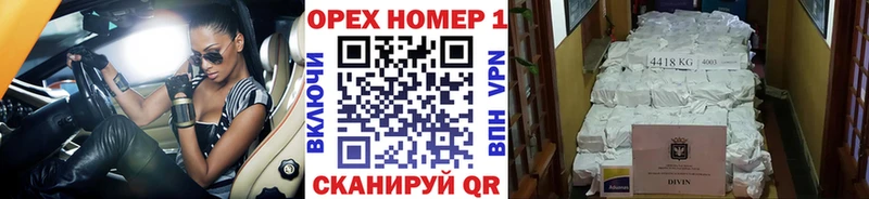 COCAIN VHQ  Верхний Уфалей 
