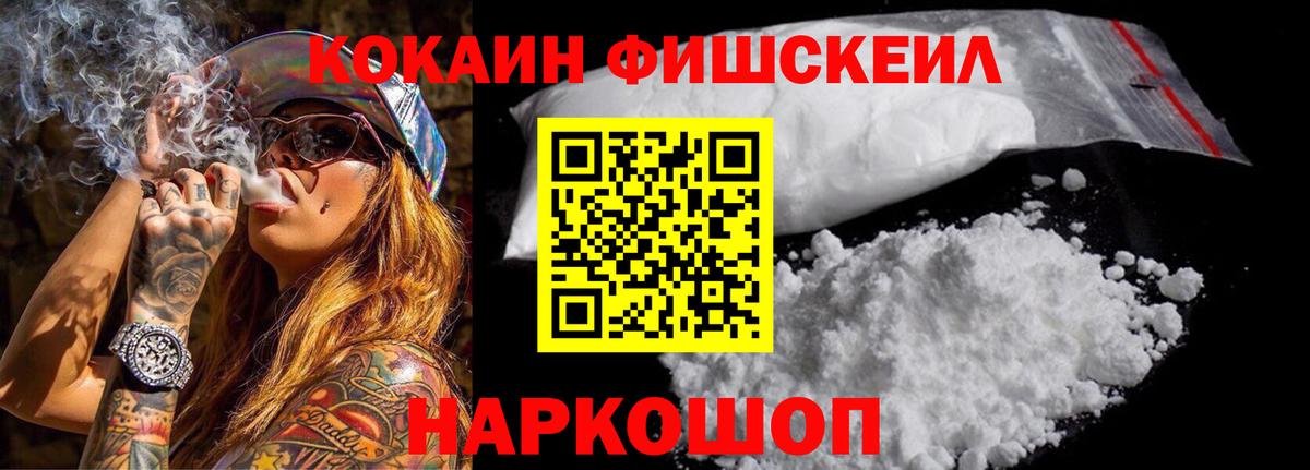 КОКАИН 98% Верхний Уфалей