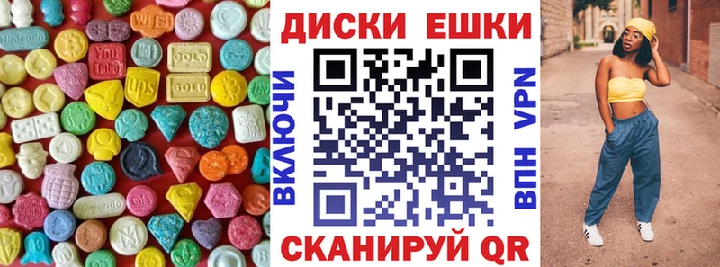 кракен ССЫЛКА  как найти наркотики  Верхний Уфалей  Экстази VHQ 