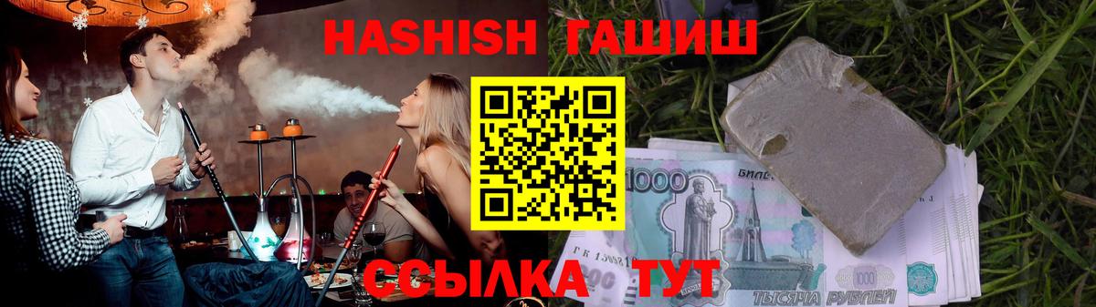 Гашиш индика сатива  Вход с VPN  Верхний Уфалей  ГАШ гарик 