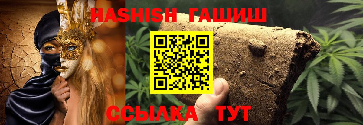 ГАШ Ice-O-Lator Верхний Уфалей