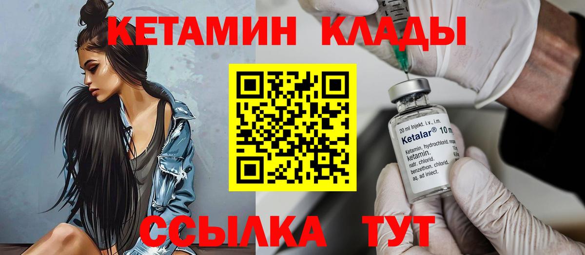 COCAIN  МДМА  Вход с VPN  Меф  Героин  МЕФ кристаллы  ГАШИШ  Верхний Уфалей  Гашиш  Канабис 