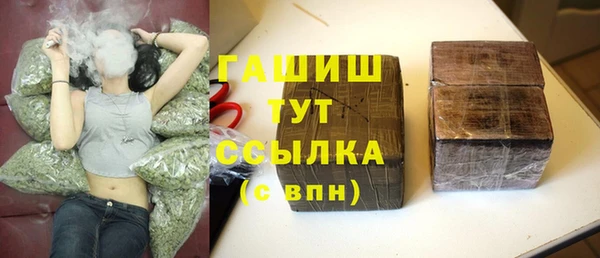 метамфетамин Балабаново