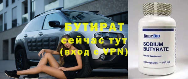 прущая мука Белокуриха