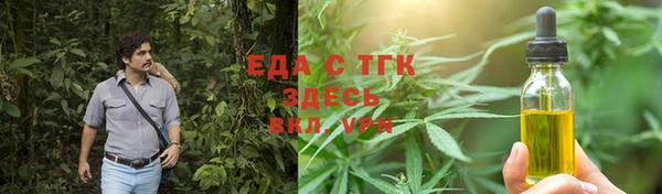 бошки Балахна