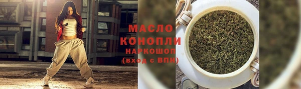 мдма Беломорск