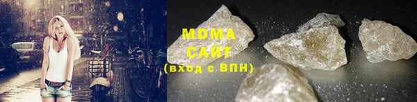 метамфетамин Балабаново