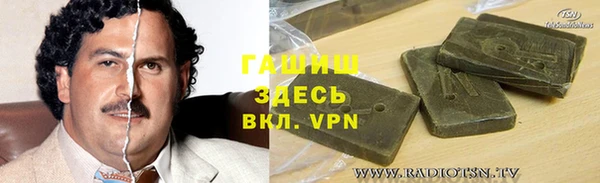бошки Балахна