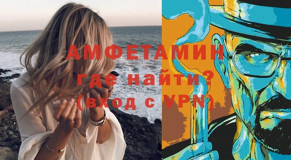 мдма Беломорск