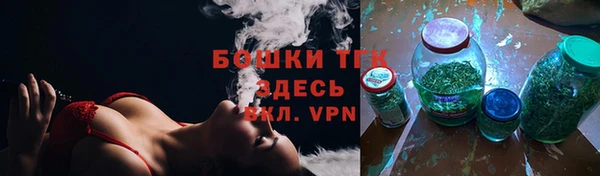 метамфетамин Балабаново