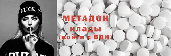 метамфетамин Балабаново