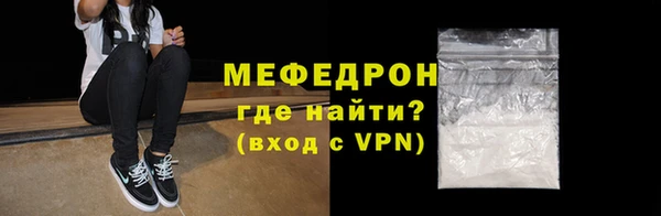 прущая мука Белоозёрский
