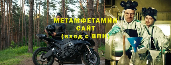 метамфетамин Балабаново