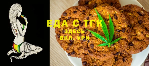 прущая мука Белокуриха