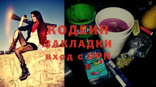 метамфетамин Балабаново