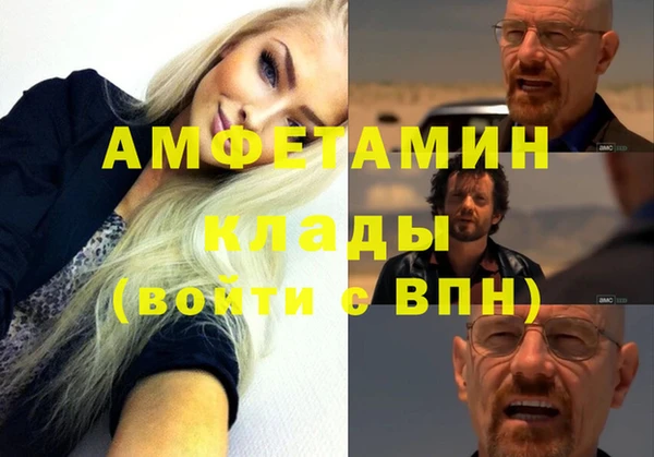 мдма Беломорск