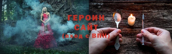 метамфетамин Балабаново