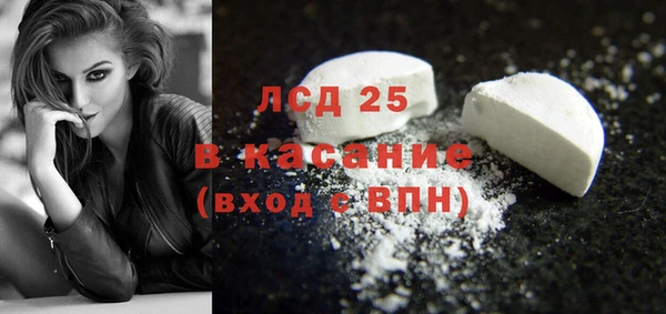 метамфетамин Балабаново