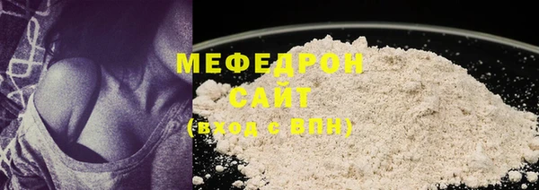метамфетамин Балабаново