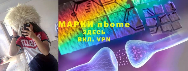 мдма Беломорск