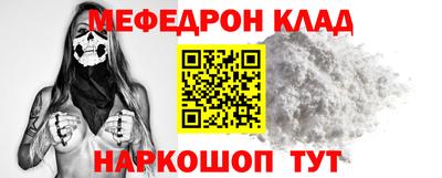 МДМА Беслан