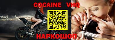 спайс Берёзовский