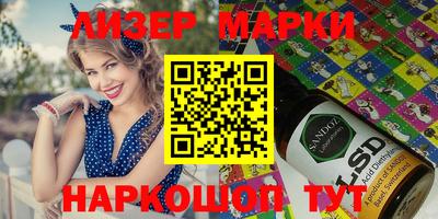 шишки Балаково