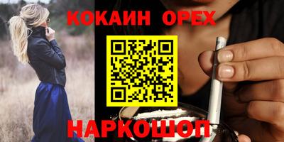 спайс Берёзовский