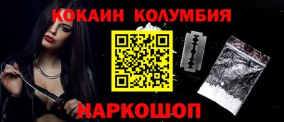 винт Балахна