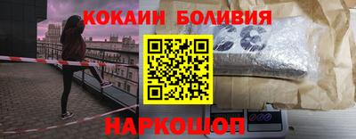 сатива Балашиха