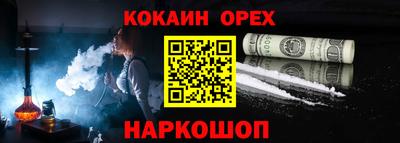 мескалин Бийск