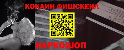 мескалин Бийск