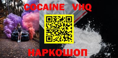 гашишное масло Абакан