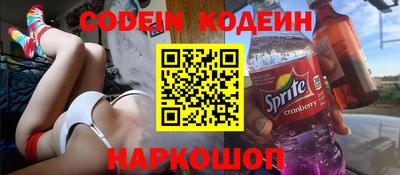 спайс Берёзовский