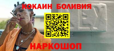 спайс Берёзовский