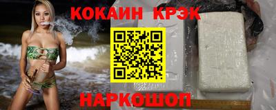 сатива Балашиха