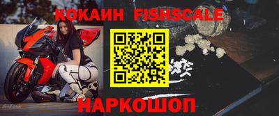 мескалин Бийск