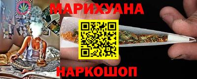 мескалин Бийск