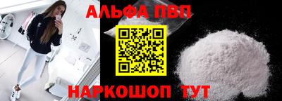 винт Балахна