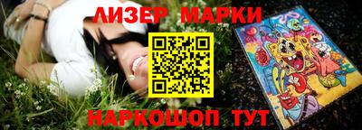 мескалин Бийск