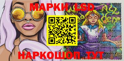 МДМА Беслан