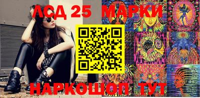 шишки Балаково