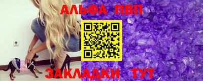 шишки Балаково