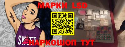 мескалин Бийск