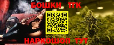 сатива Балашиха