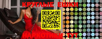 шишки Балаково